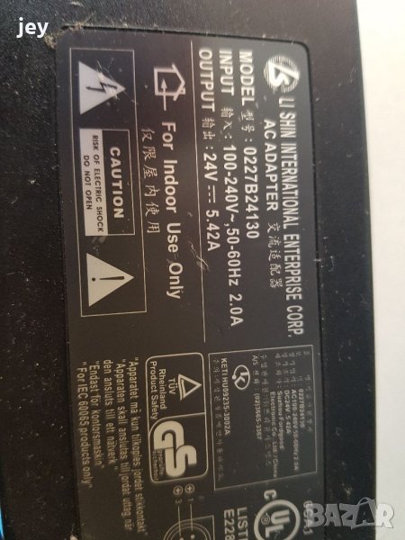 Външно захранване за телевизор 24 волта, снимка 1