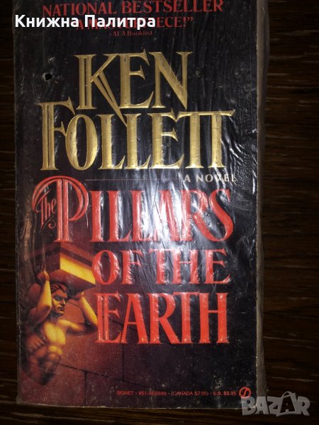The Pillars of the Earth: A Novel , снимка 1