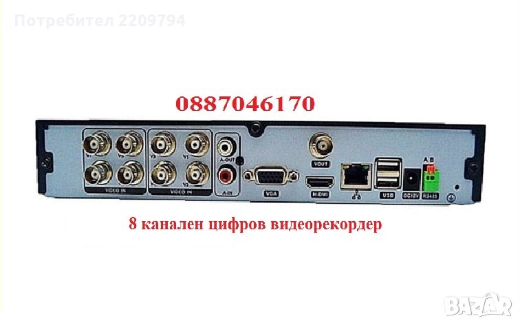 8 канален DVR 8ch H.265 HDMI цифров видеорекордер, снимка 1