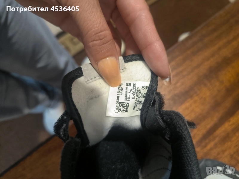 детски маратонки , снимка 1