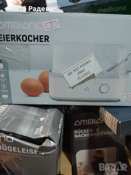 Яйцеварка, снимка 1