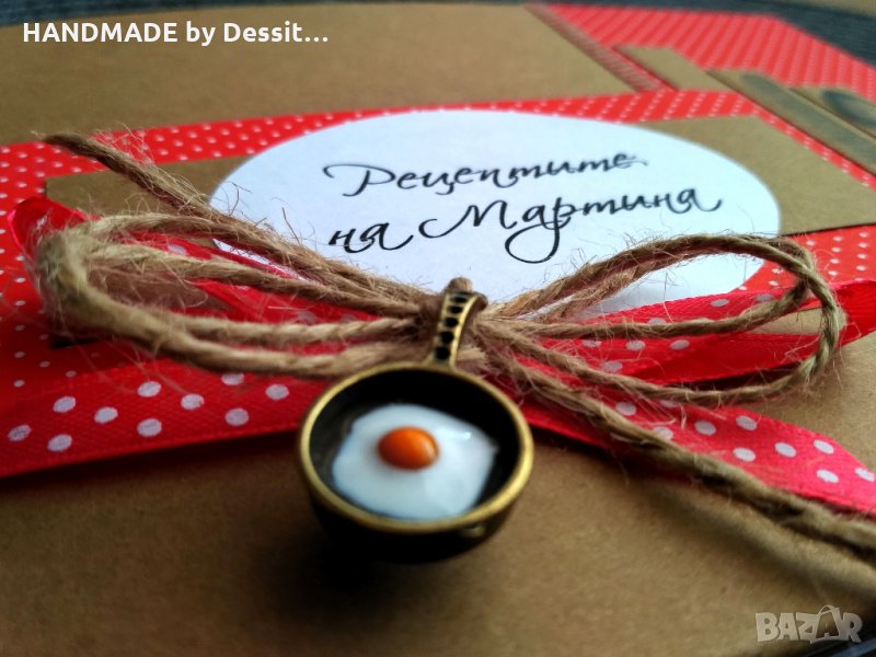 Рецептурник / Книга за рецепти, снимка 1