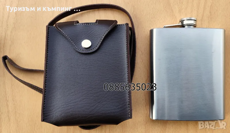 Манерка - 18 oz / 530 милилитра, снимка 1