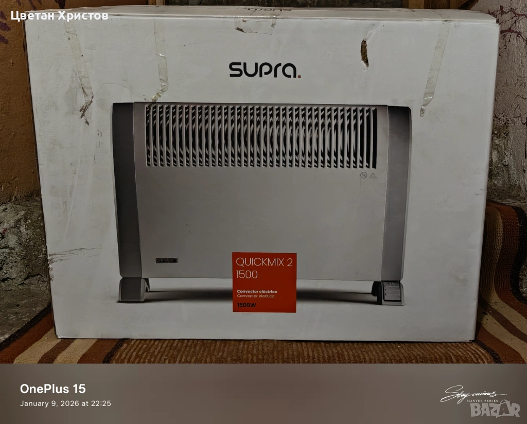 ел. радиатор Supra QUICKMIX 1500, снимка 1
