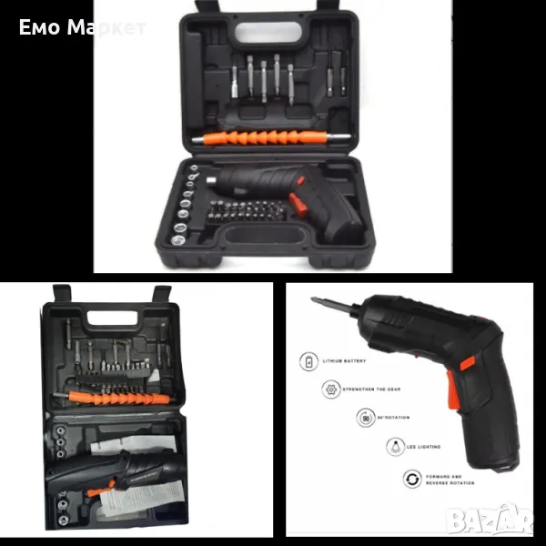 Акумулаторен винтоверт, 4.2V, снимка 1