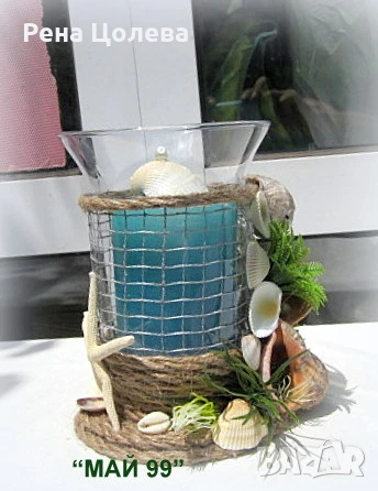 Морски свещник, снимка 1