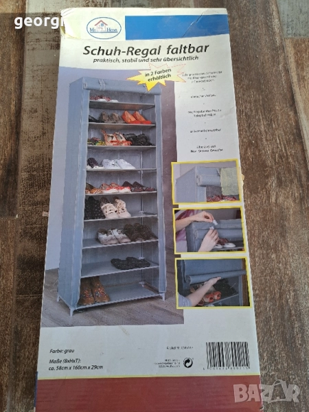 сглобяем шкаф за обувки 8/2, снимка 1