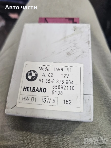 Модул фарове BMW X5 E53 3.0D 184 конски сили 61.35-8375964, снимка 1