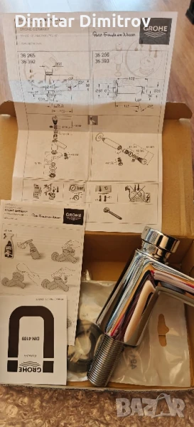 Grohe Euroeco Cosmopolitan T Смесител за мивка с PUSH-бутон, снимка 1