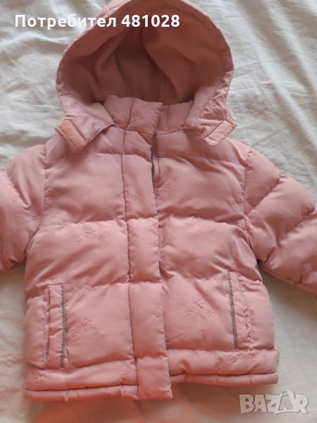 Детско яке за момиченца, снимка 1