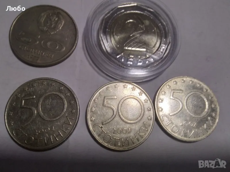 Юбилейни монети, снимка 1