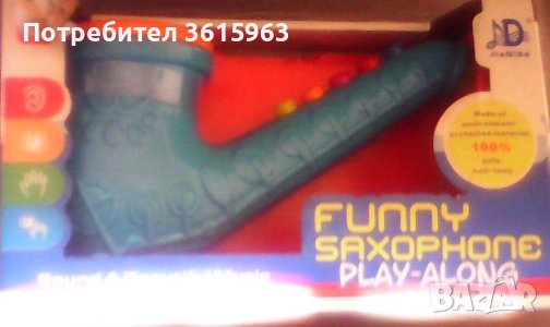 Саксофон с батерии, снимка 1