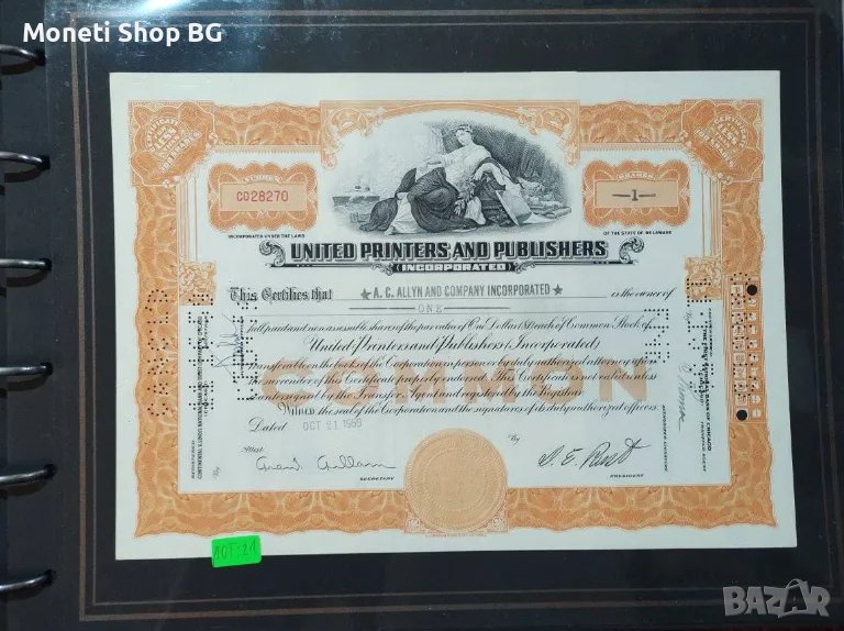 Американски ценни книжа, снимка 1