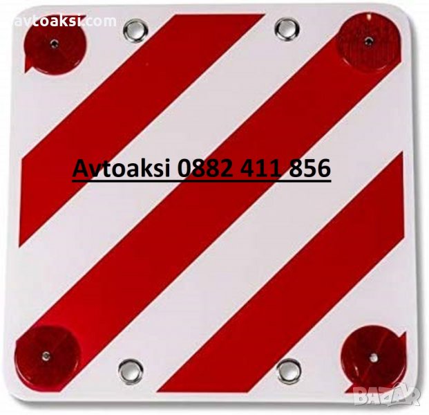 Табела-извънгабаритен товар -40х40см--2592, снимка 1