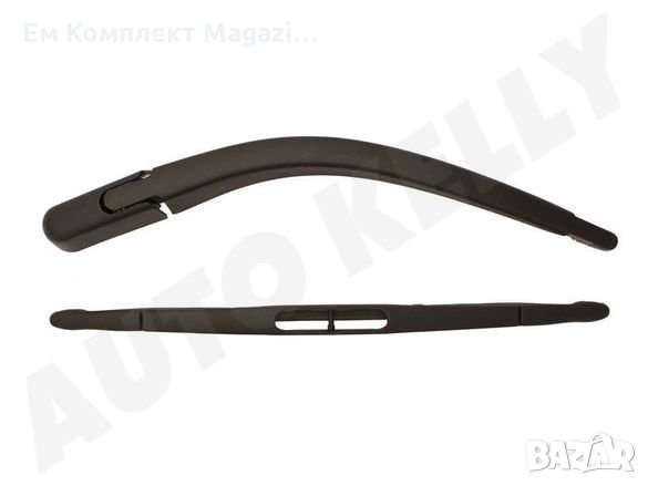 Рамо задна чистачка Пежо 107 Продава Ем Комплект ПАРАКЛИСА, снимка 1