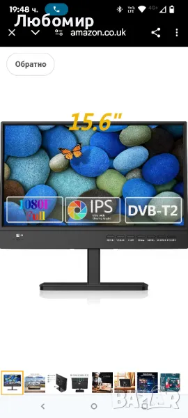 15.6-инчов с дефект .кабелен телевизор, цифров DVB-T2 тунер, AV вход, HDMI/VGA, USB слот,

, снимка 1