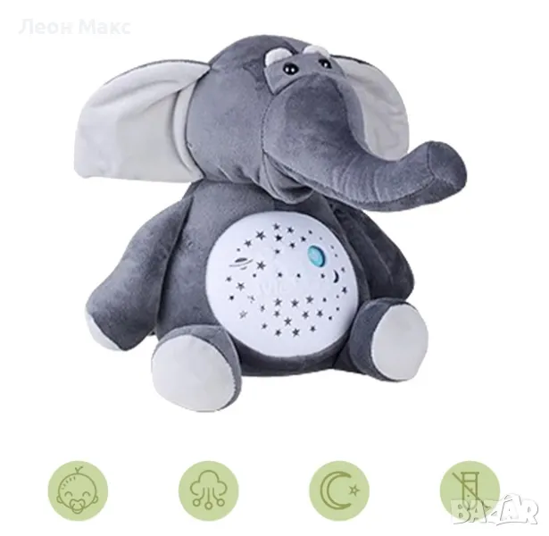 Детска приспивна играчка плюшен Слон с протектор, музикална играчка , снимка 1