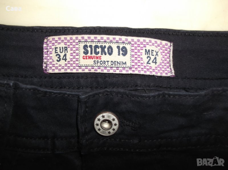 Дънки SICKO 19   дамски,Л, снимка 1