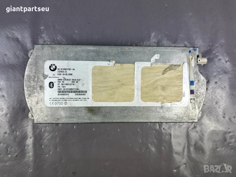 BLUETOOTH Модул за БМВ BMW E83 E53 6963758-04, снимка 1