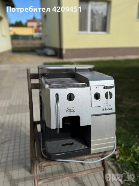 Кафемашина Saeco royal classic , снимка 1