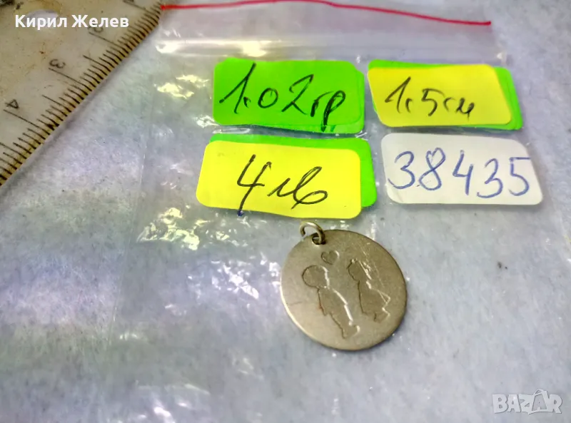 СИМПАТИЧЕН ДЕТСКИ СРЕБЪРЕН МЕДАЛЬОН МАТИРАНО СРЕБРО 925 ПРОБА 38435, снимка 1