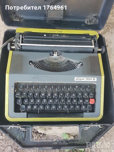 Пишеща машина хеброс 1300 ф, снимка 1