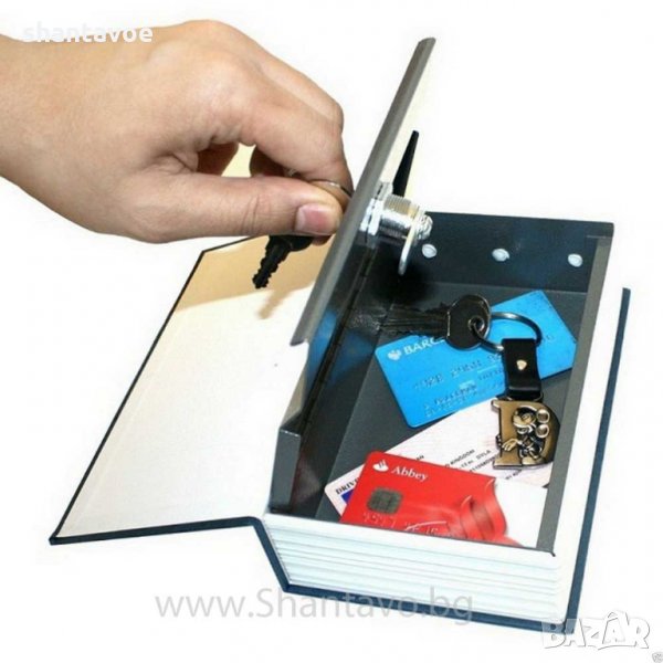 Книга сейф с ключ - стилен тайник за всяка библиотека, снимка 1