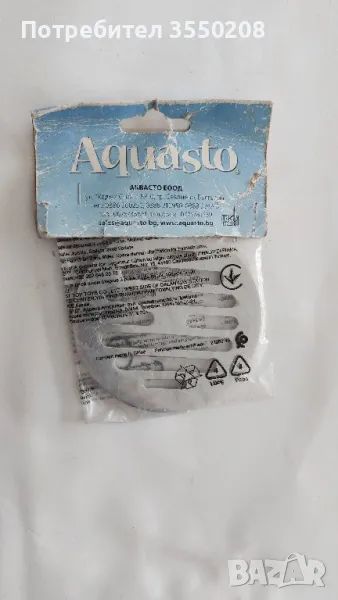 Решетка ф85мм, нова, снимка 1