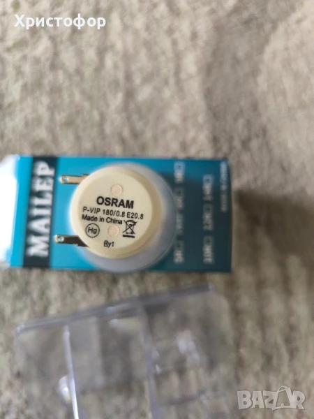 Лампа за проектор, снимка 1