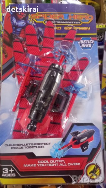 Ръкавица на спайдърмен с изтрелвачка на стрели, снимка 1