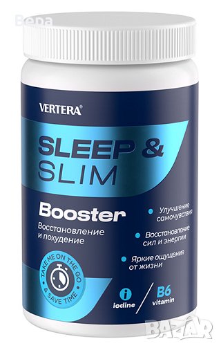 Таблетки за отслабване Вертера, снимка 1