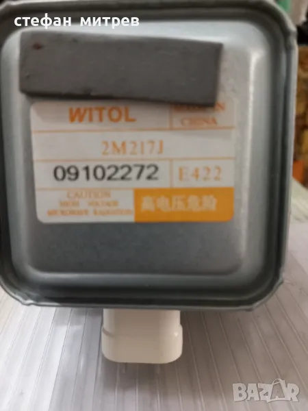 резевни части от микровълнова печка, снимка 1