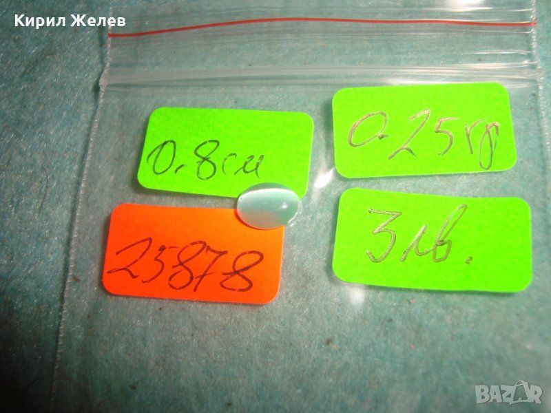 СИНЬО КОТЕШКО ОКО ЮВЕЛИРНО ШЛИФОВАН КАБОШОН 25878, снимка 1