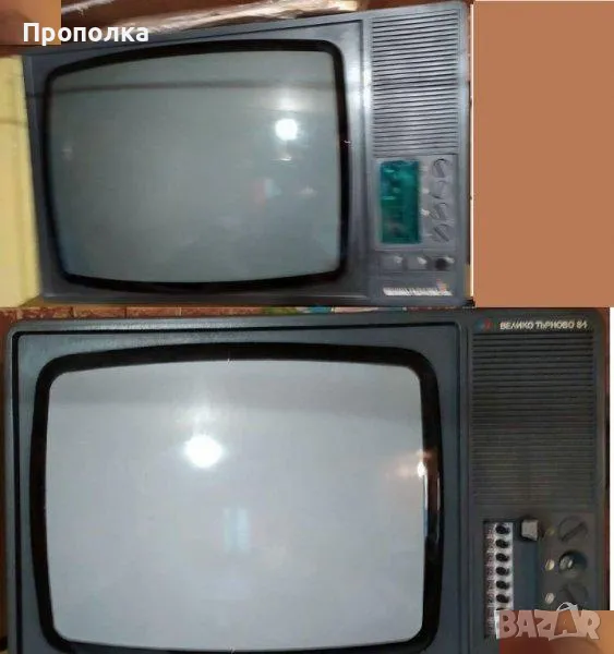  Два Телевизора Велико Търново 84 и 85, снимка 1