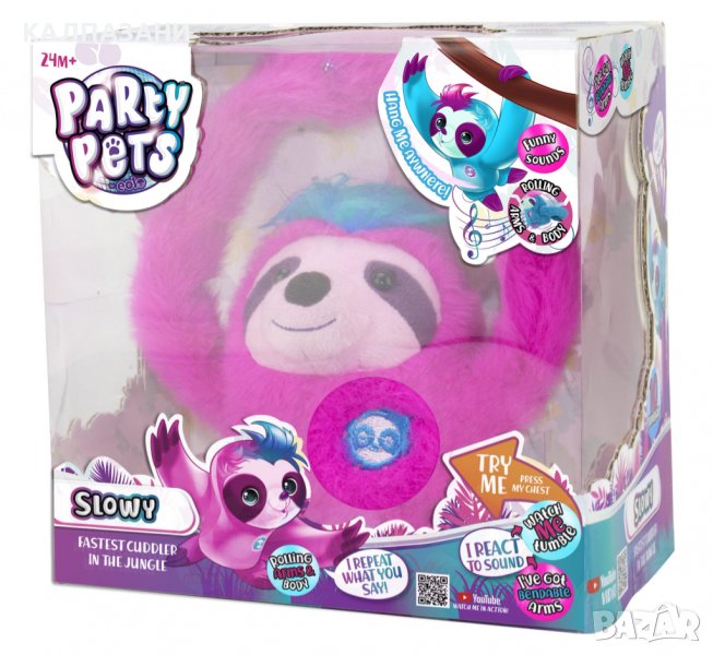 Танцуващият ленивец 002, снимка 1