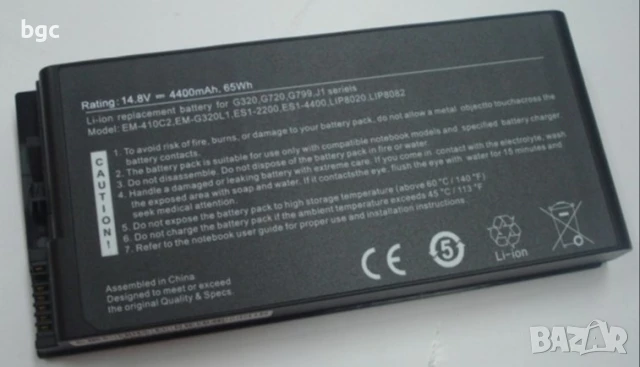 ЛАПТОП Батерии. Употребявани. Работещи, снимка 6 - Батерии за лаптопи - 50456079