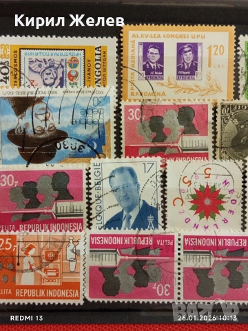 Стари пощенски марки от цял свят смесени МОНГОЛИЯ,НЕДЕРЛАНДИЯ, БЕЛГИЯ за КОЛЕКЦИЯ 52084, снимка 2 - Филателия - 53227943