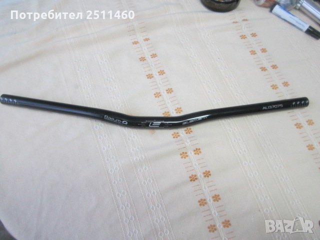 Ново кормило Barium