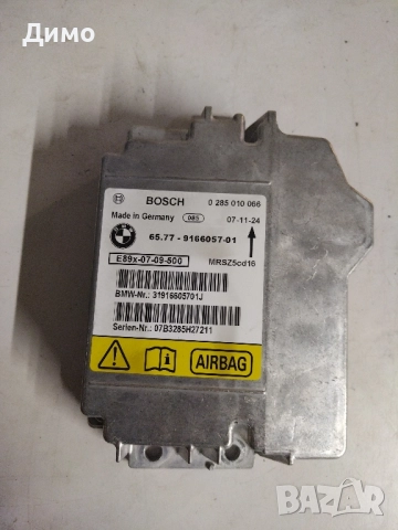 AIRBAG modul аербег модул бмв е90 е91 bmw e90 e91 