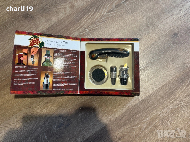 Луксозен комплект за вино, снимка 2 - Аксесоари за кухня - 53272468