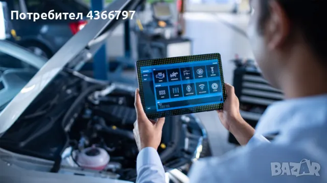 Bosch компютърна диагностика на авто проблеми и обективна препоръка за ремонт, всички марки