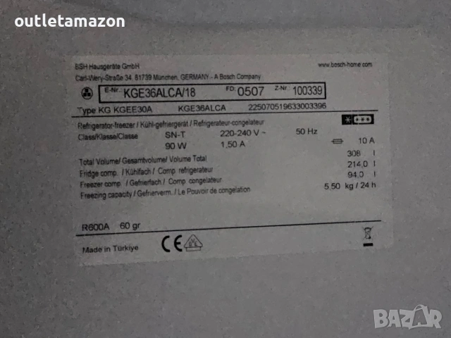 ХЛАДИЛНИК BOSCH KGE36ALCA, снимка 8 - Хладилници - 53473624