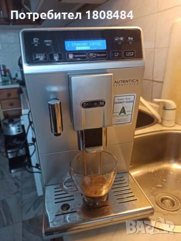 Кафеавтомат Делонги Аутентика с кана за капучино, прави страхотно кафе с каймак и капучино 