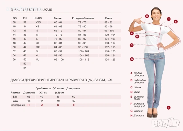 Дамски къси панталони с висока талия и колан, 6цвята , снимка 2 - Къси панталони и бермуди - 53174548