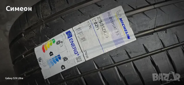 BMW M5 20" оригинал, снимка 8 - Гуми и джанти - 48647657