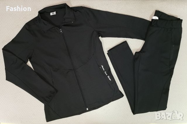 Продавам Екип АРМИРА