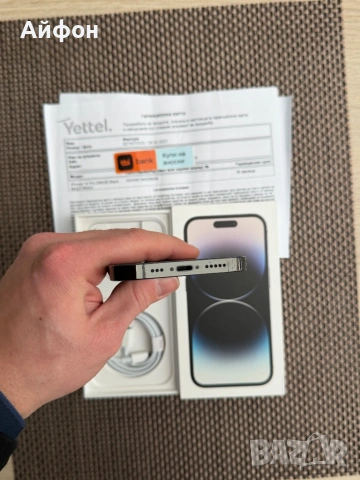 КАТО НОВ! 256Gb *ЛИЗИНГ*/ iPhone 14 Pro Space Black, снимка 10 - Apple iPhone - 53455509
