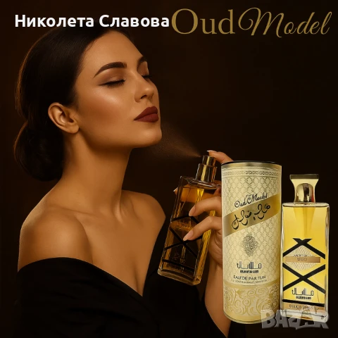 Арабски парфюм за мъже и жени Manasik Oud Model 100мл, снимка 1