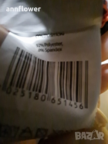 Термо клин North Peak, снимка 10 - Спортни дрехи, екипи - 53064795