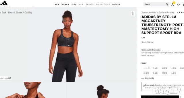 ADIDAS BY STELLA MCCARTNEY Post mastectom спортен сутиен , снимка 15 - Корсети, бюстиета, топове - 40683132